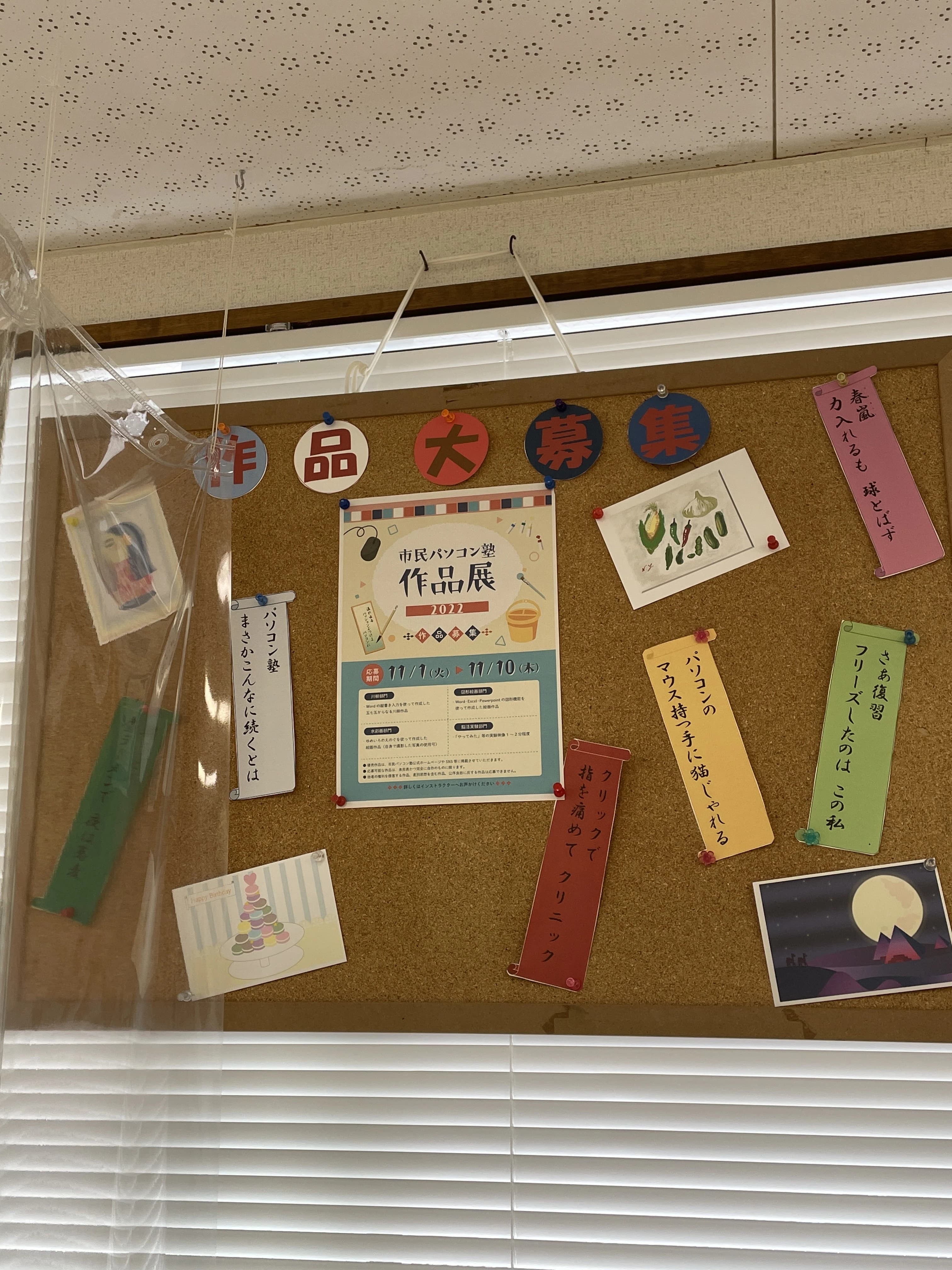 市民パソコン塾 ロボット・プログラミング教室 与野本町校のサムネイル画像 5