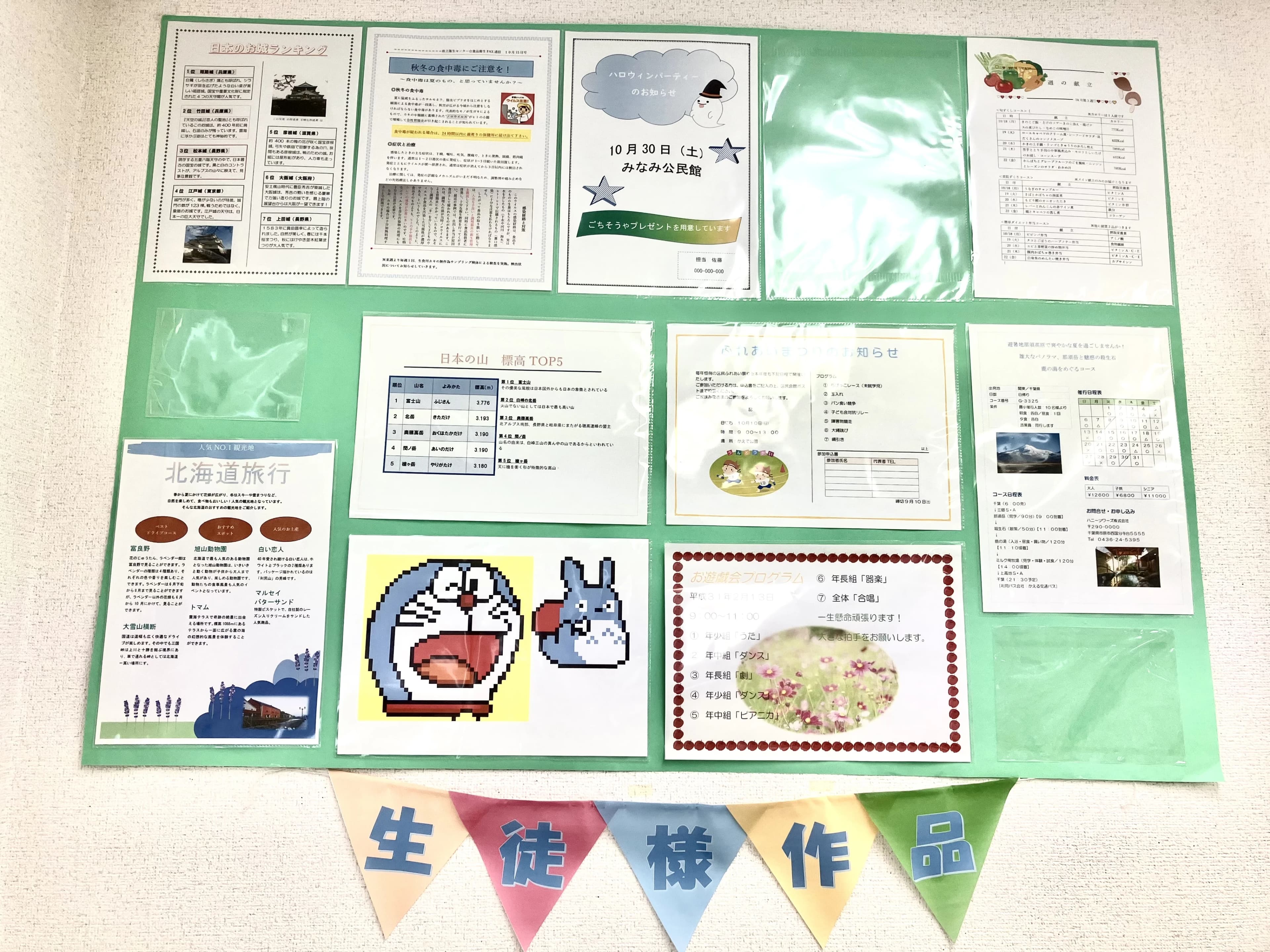 市民パソコン塾 ロボット・プログラミング教室 与野本町校のサムネイル画像 2