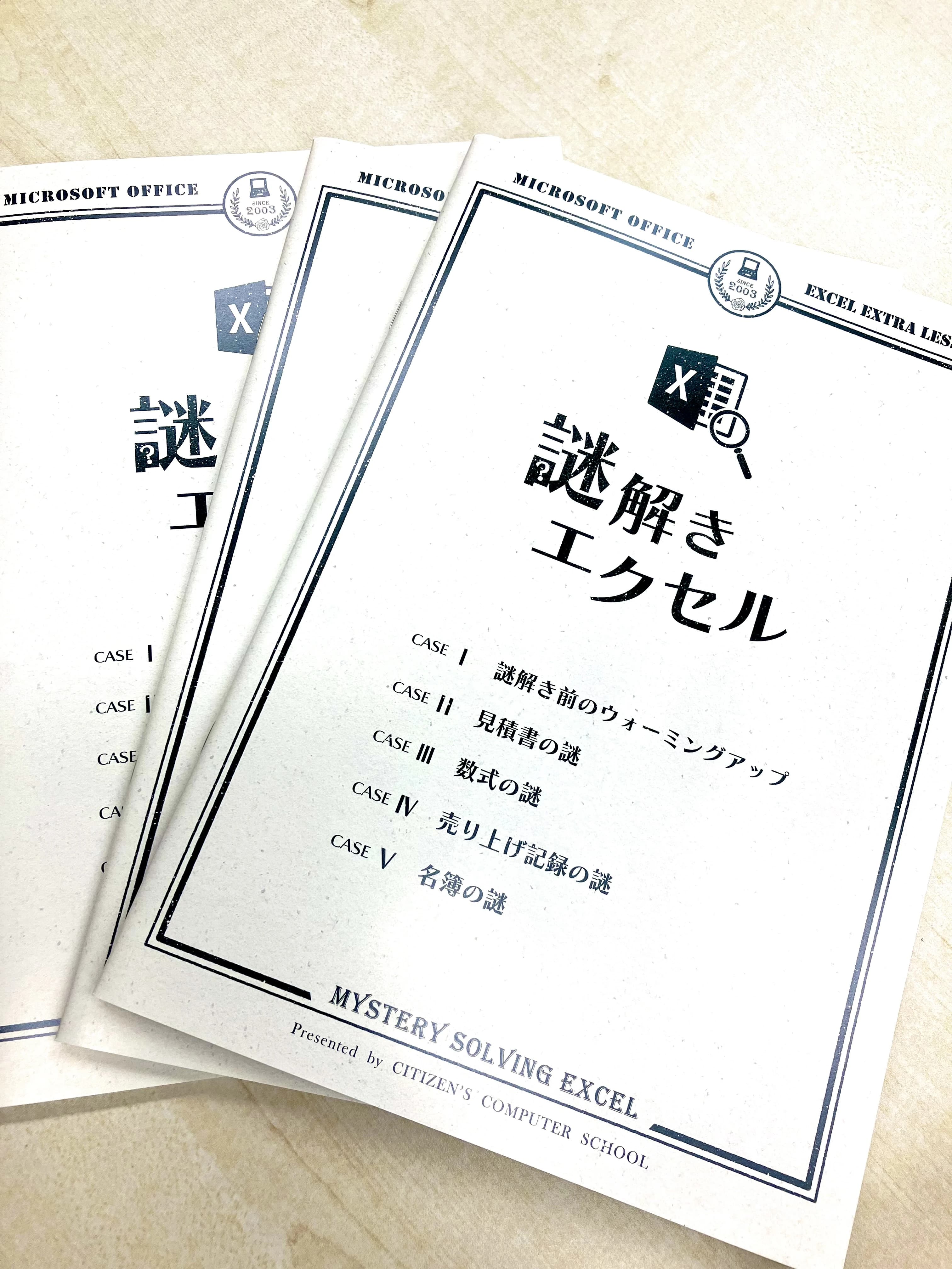 市民パソコン塾 ロボット・プログラミング教室 与野本町校 画像 19