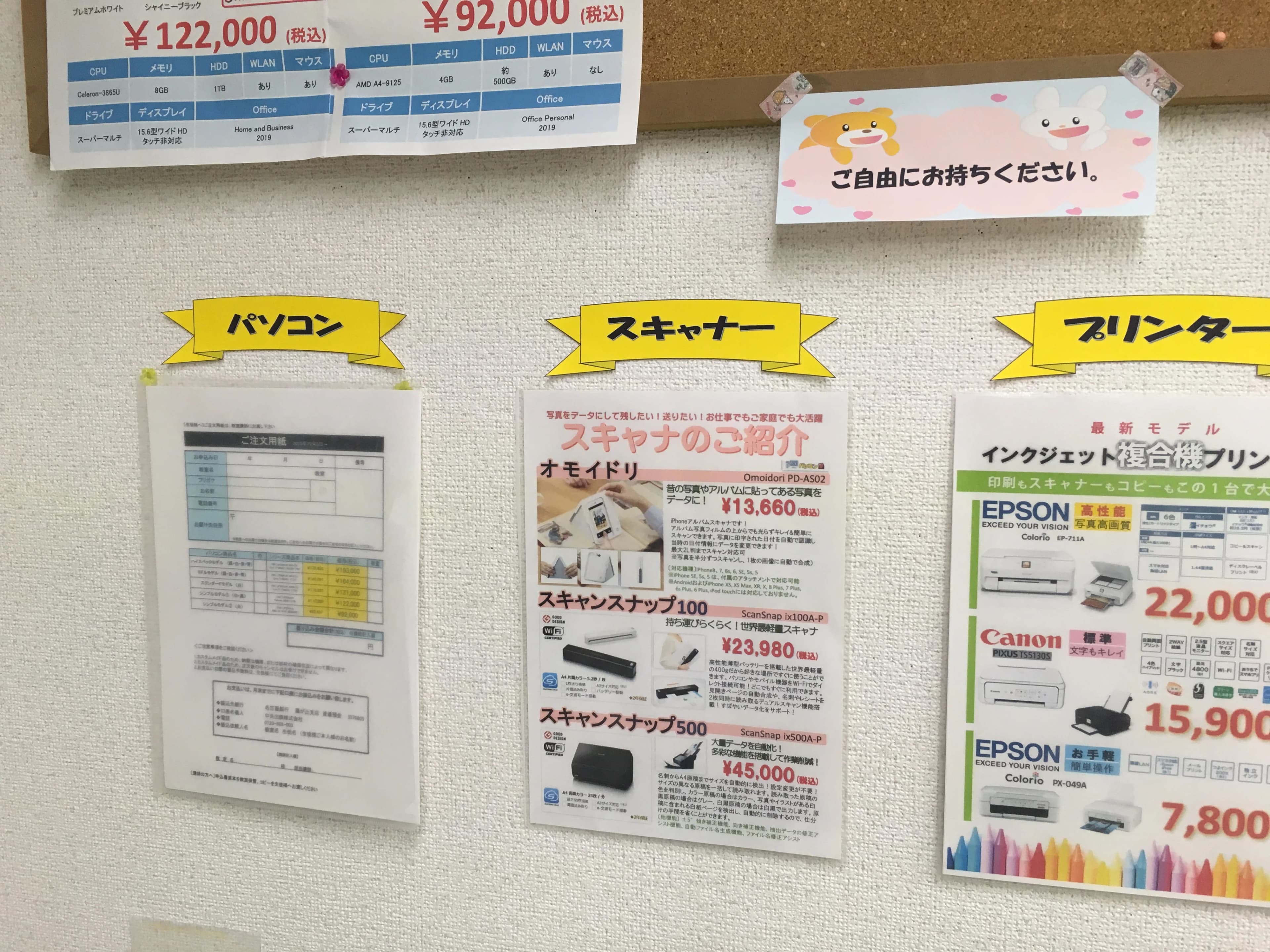 市民パソコン塾 ロボット・プログラミング教室 与野本町校 画像 20