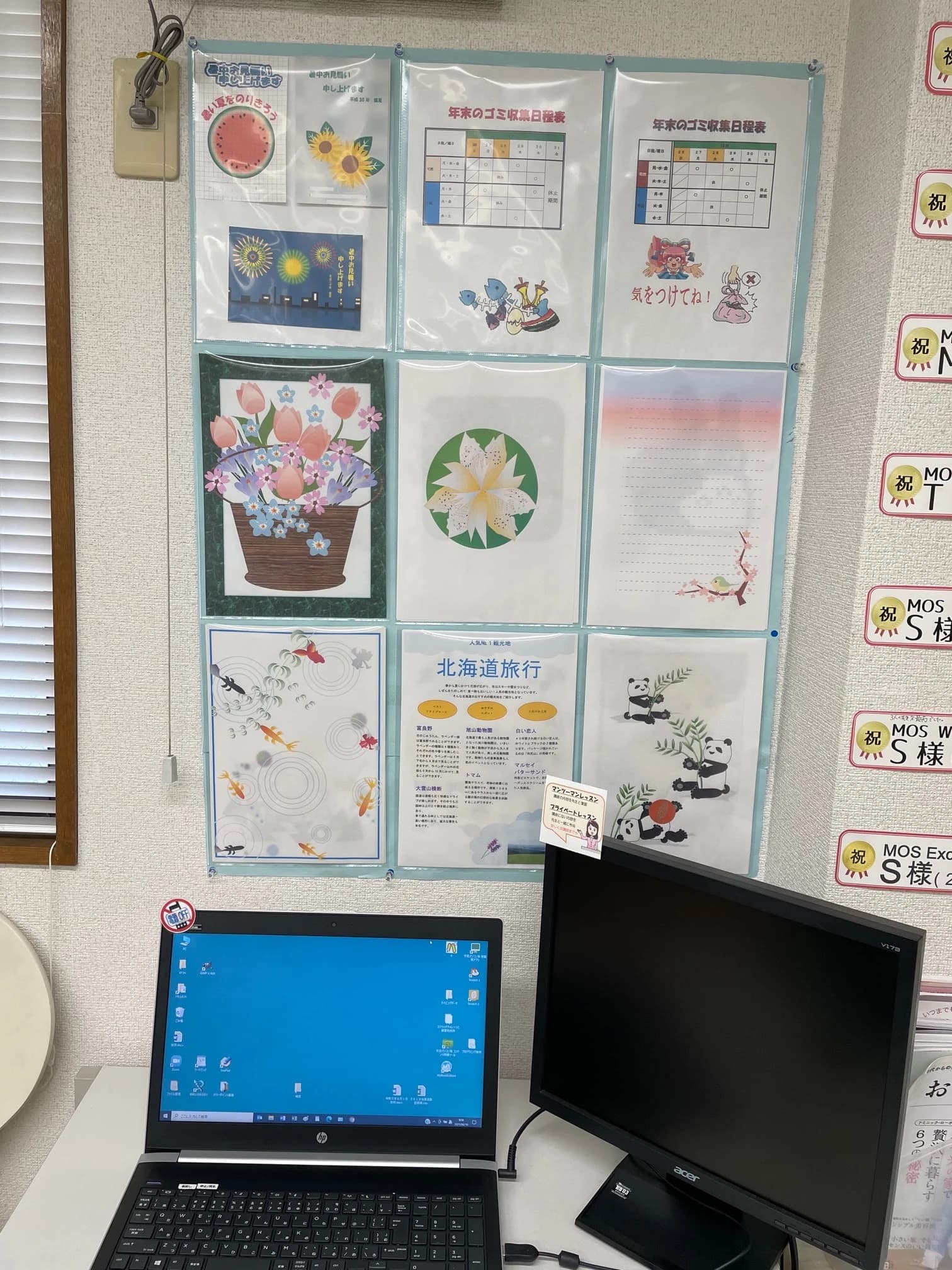 市民パソコン塾 ロボット・プログラミング教室 与野本町校 画像 23