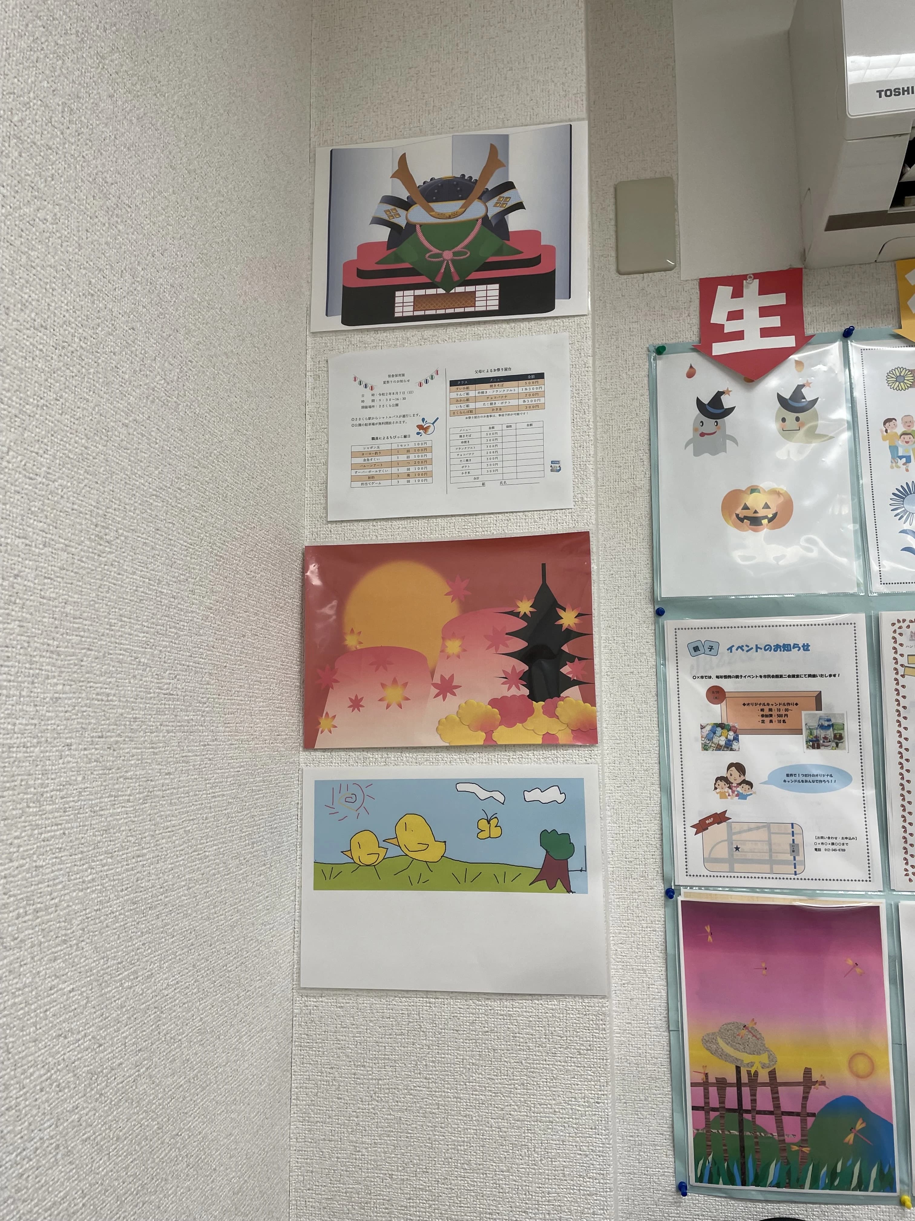 市民パソコン塾 ロボット・プログラミング教室 与野本町校 画像 32