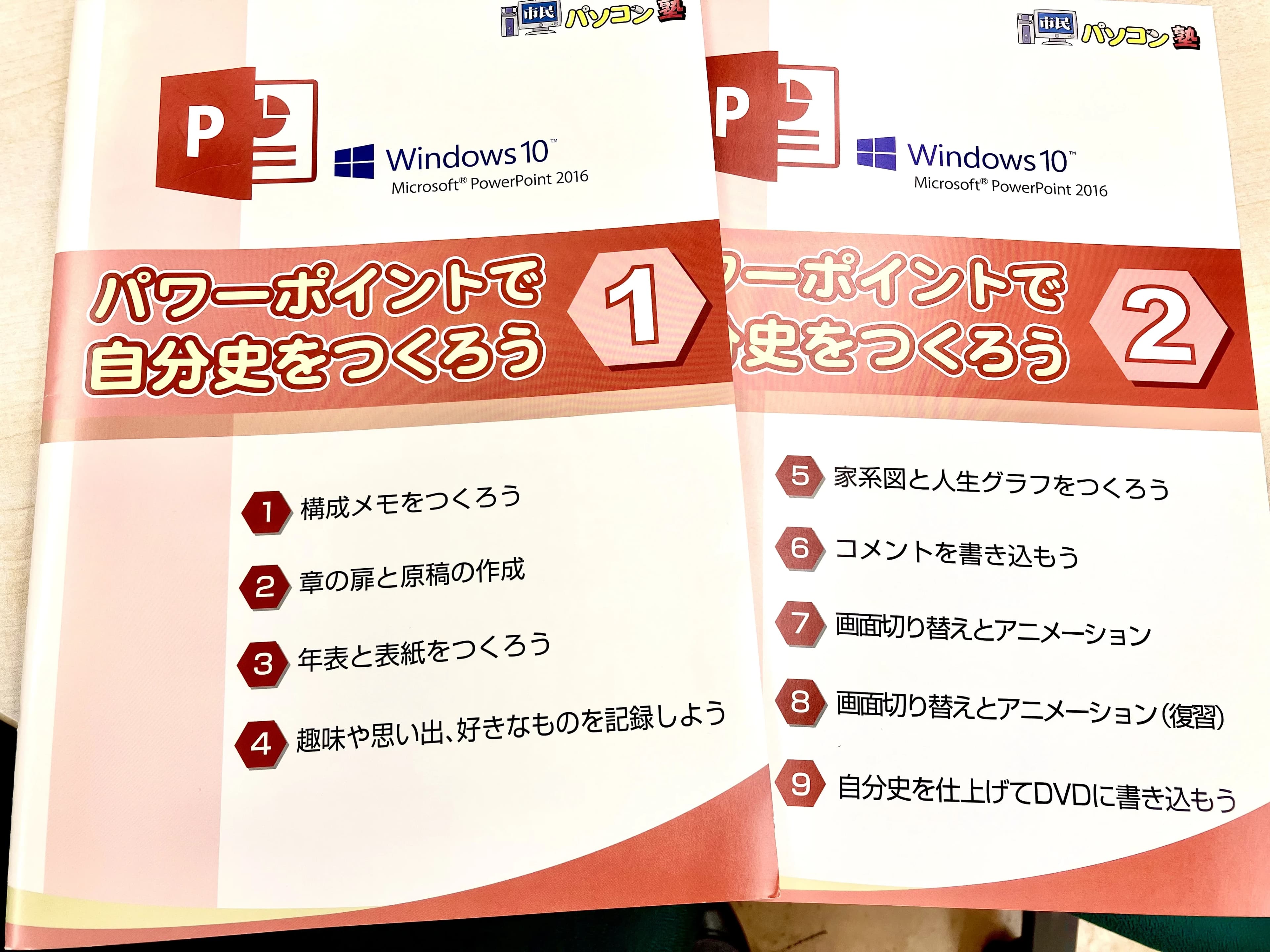 市民パソコン塾 ロボット・プログラミング教室 与野本町校 画像 39