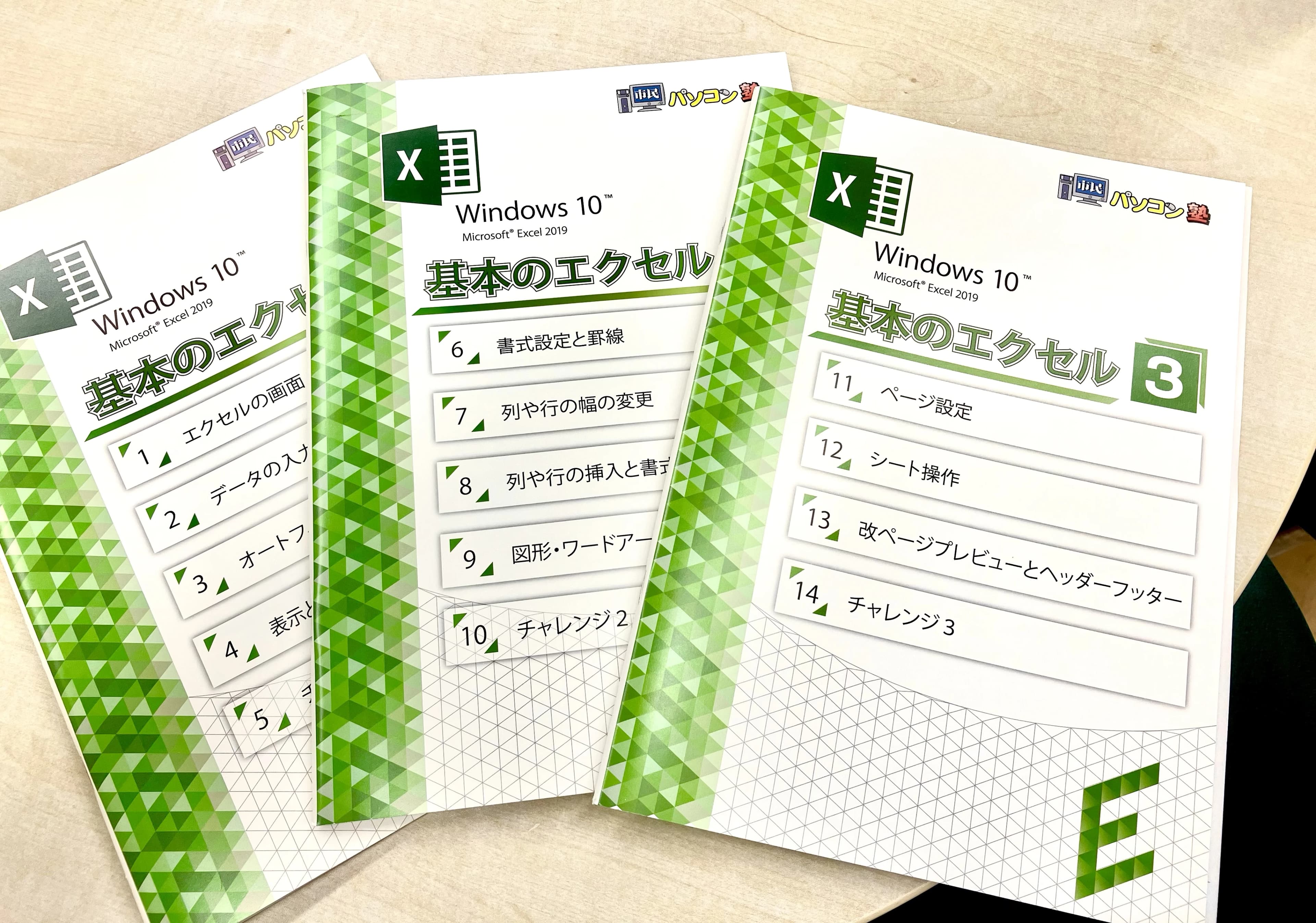 市民パソコン塾 ロボット・プログラミング教室 与野本町校 画像 42