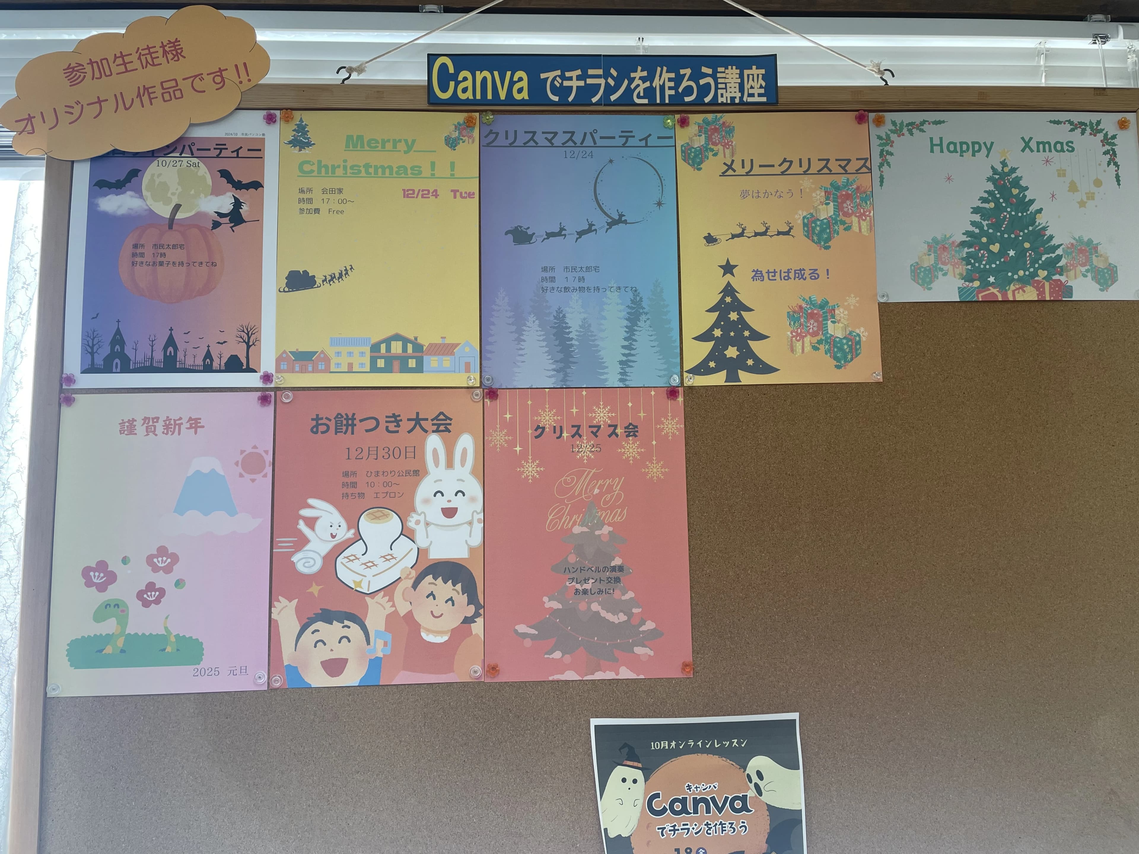 市民パソコン塾 ロボット・プログラミング教室 与野本町校 画像 43