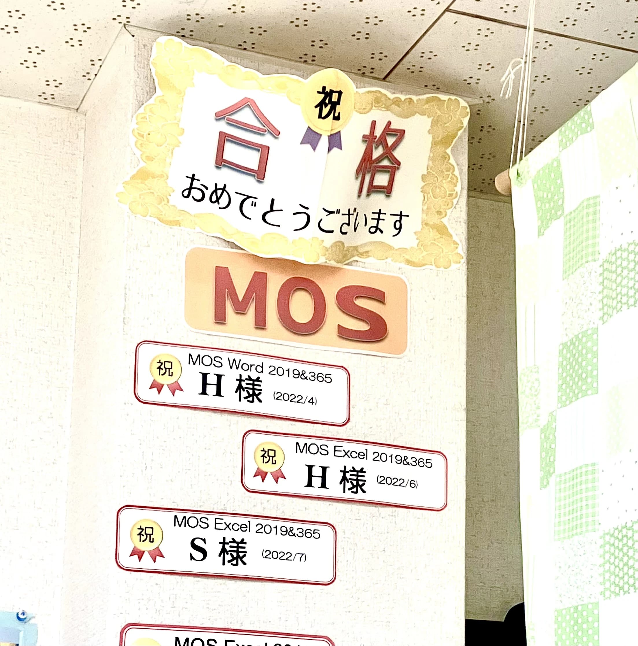 市民パソコン塾 ロボット・プログラミング教室 与野本町校 画像 45