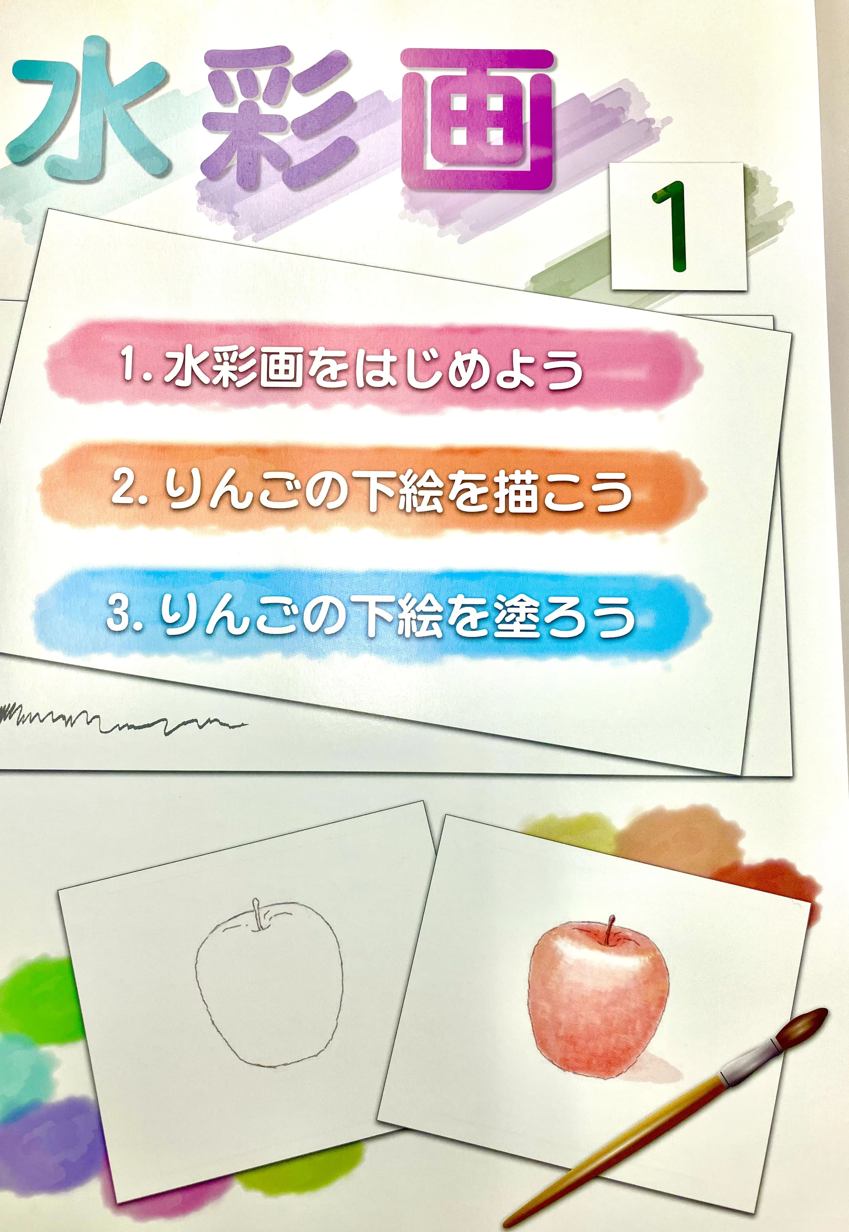 市民パソコン塾 ロボット・プログラミング教室 与野本町校 画像 46