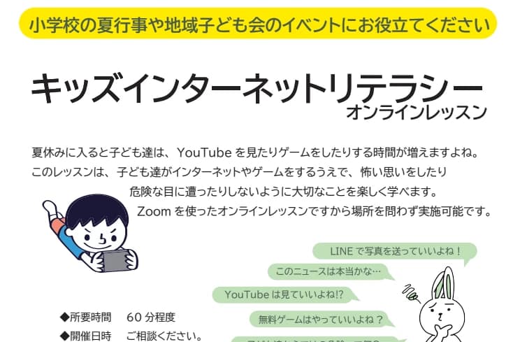 市民パソコン塾 ロボット・プログラミング教室 与野本町校 画像 52