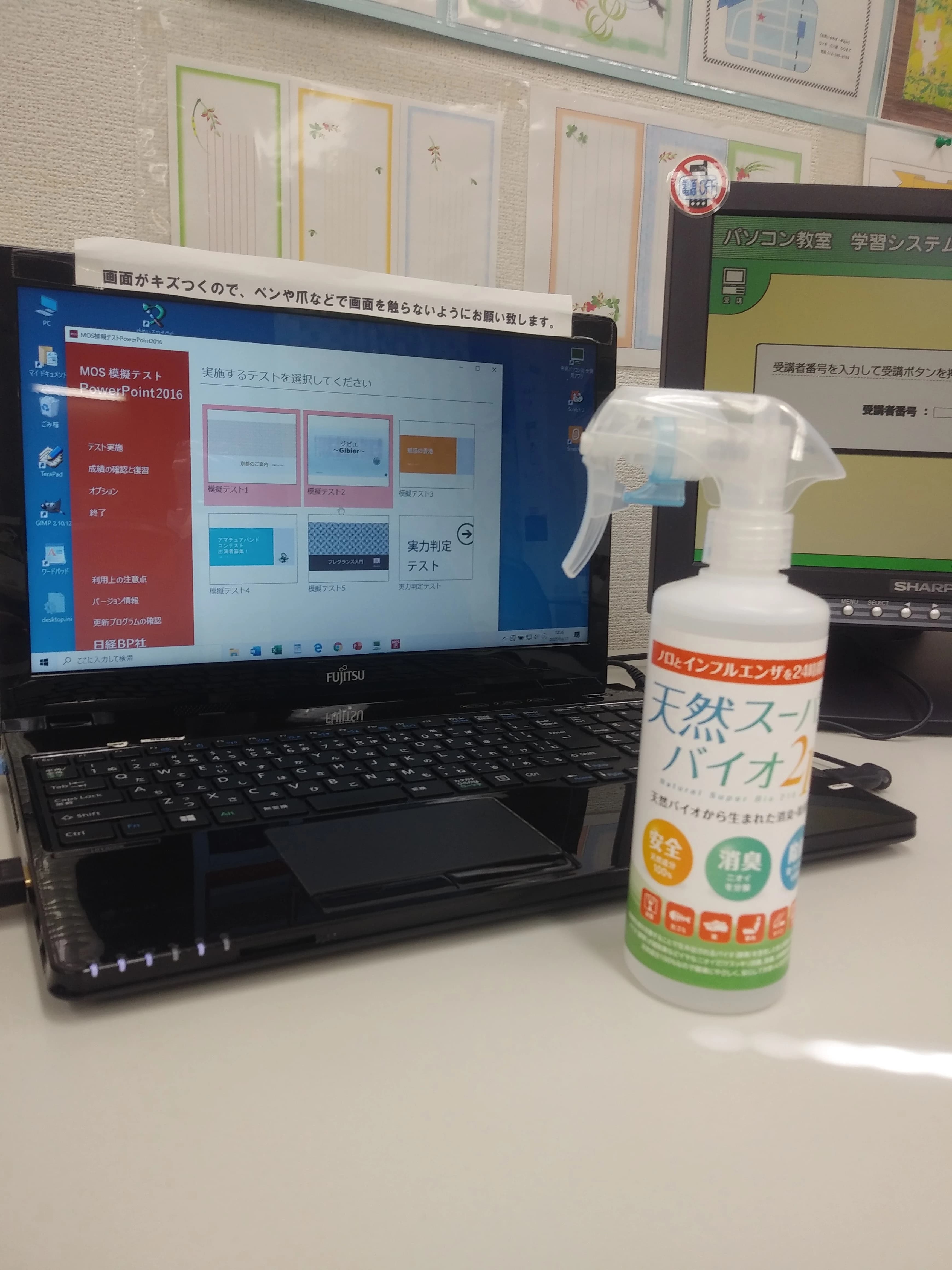 市民パソコン塾 ロボット・プログラミング教室 与野本町校 画像 56