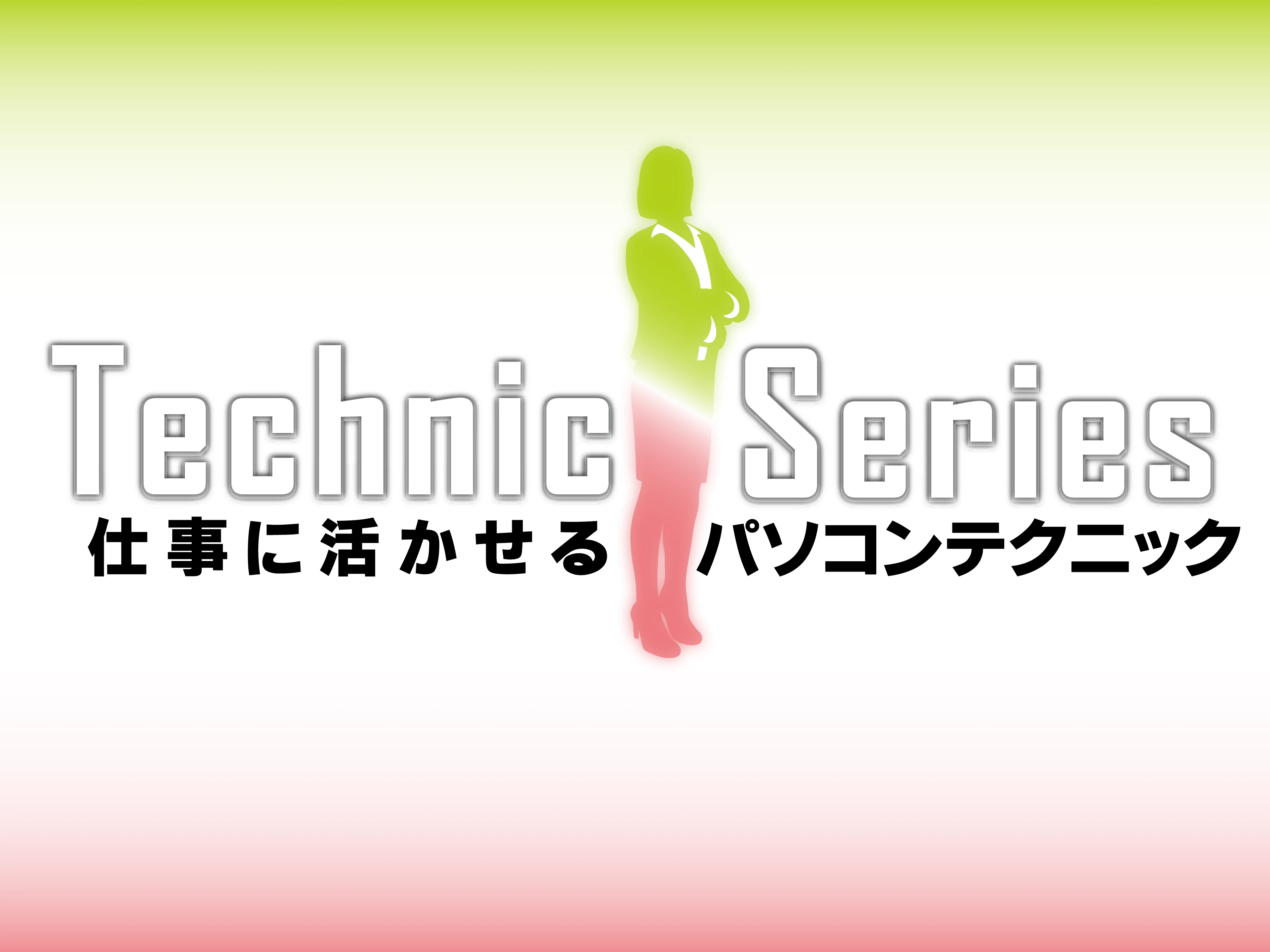 市民パソコン塾 ロボット・プログラミング教室 与野本町校 画像 63
