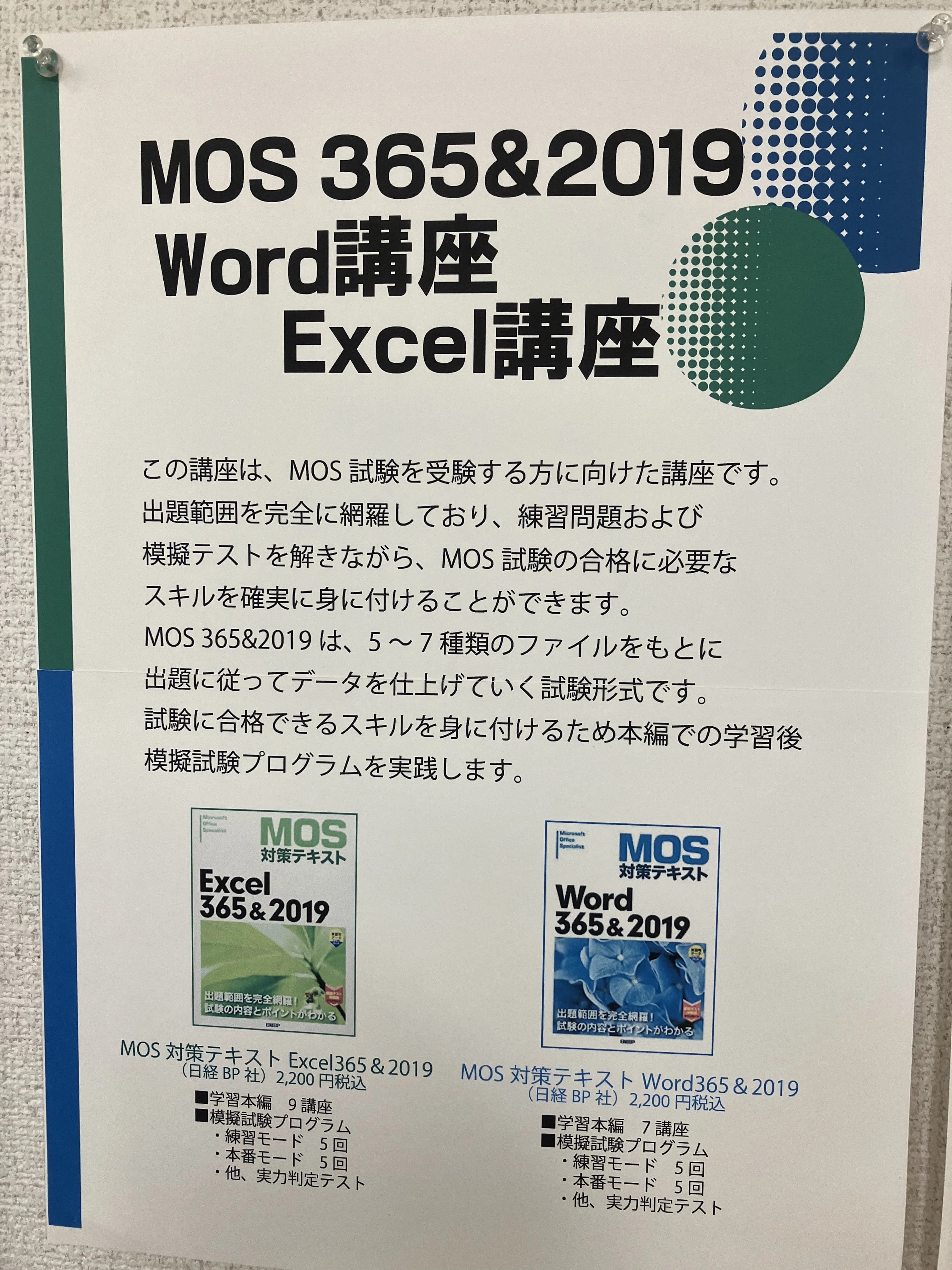市民パソコン塾 ロボット・プログラミング教室 与野本町校 画像 68