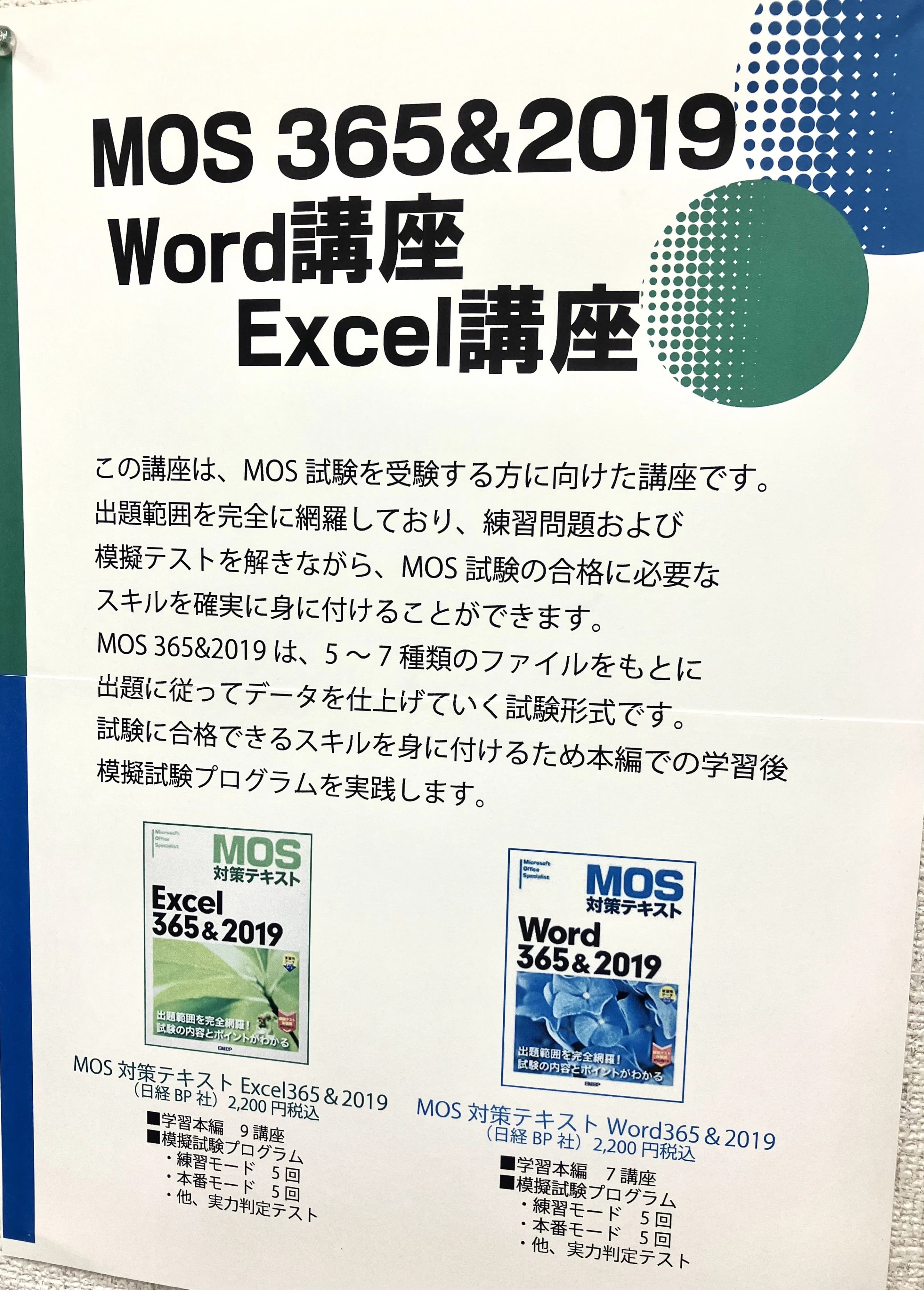 市民パソコン塾 ロボット・プログラミング教室 与野本町校 画像 71
