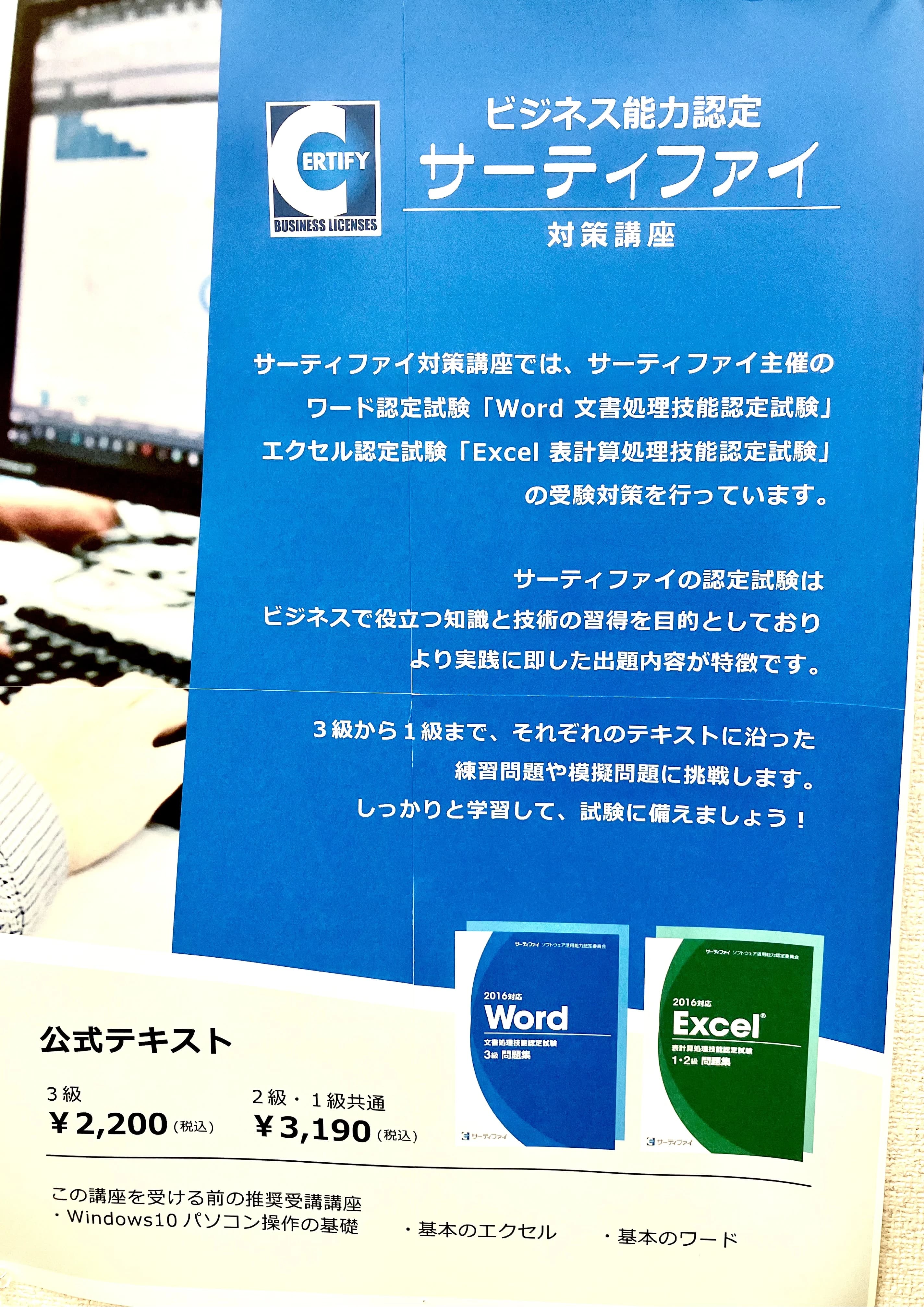 市民パソコン塾 ロボット・プログラミング教室 与野本町校 画像 74