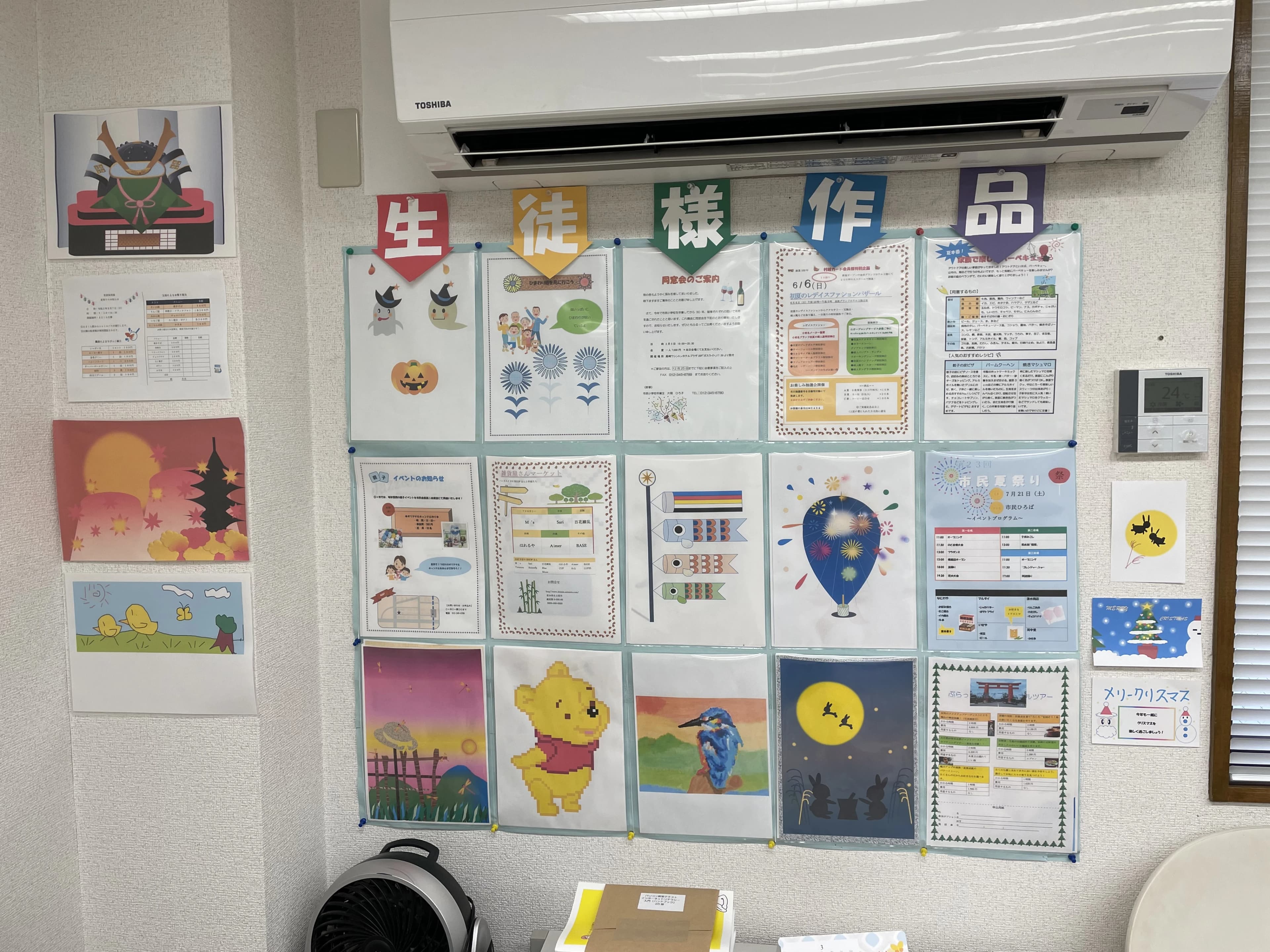 市民パソコン塾 ロボット・プログラミング教室 与野本町校 画像 87