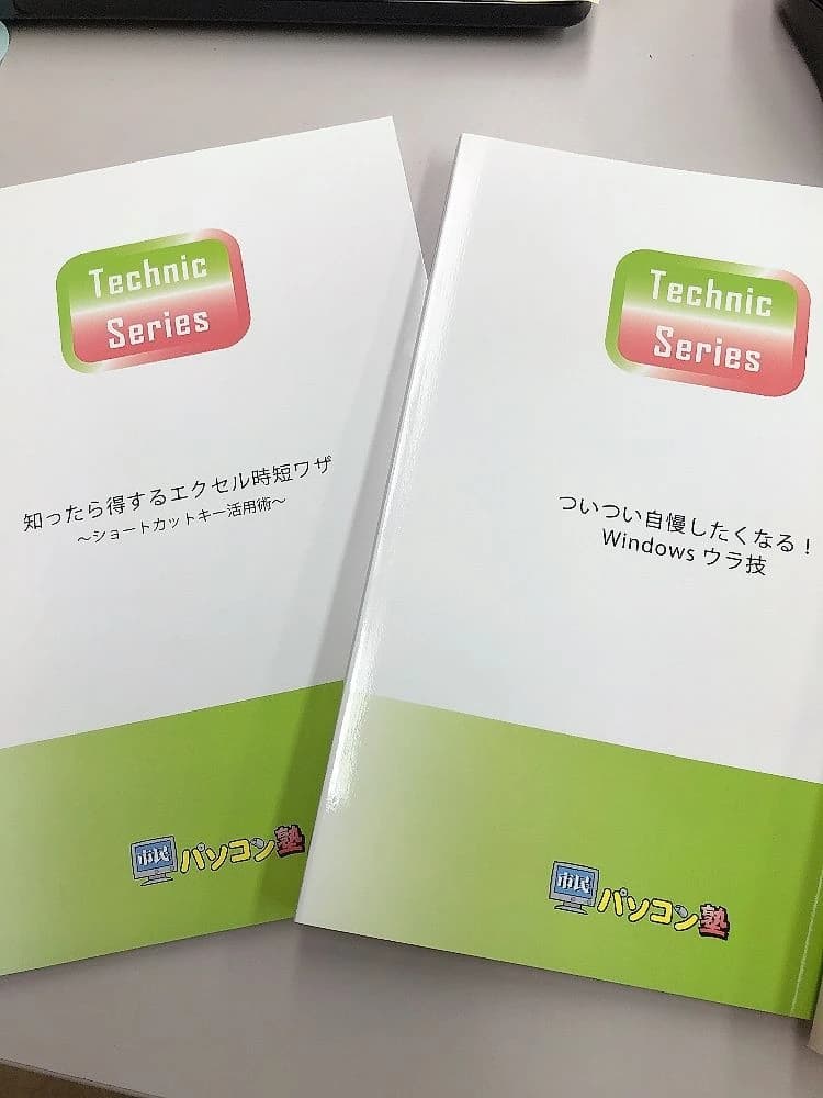 市民パソコン塾 ロボット・プログラミング教室 与野本町校 画像 91
