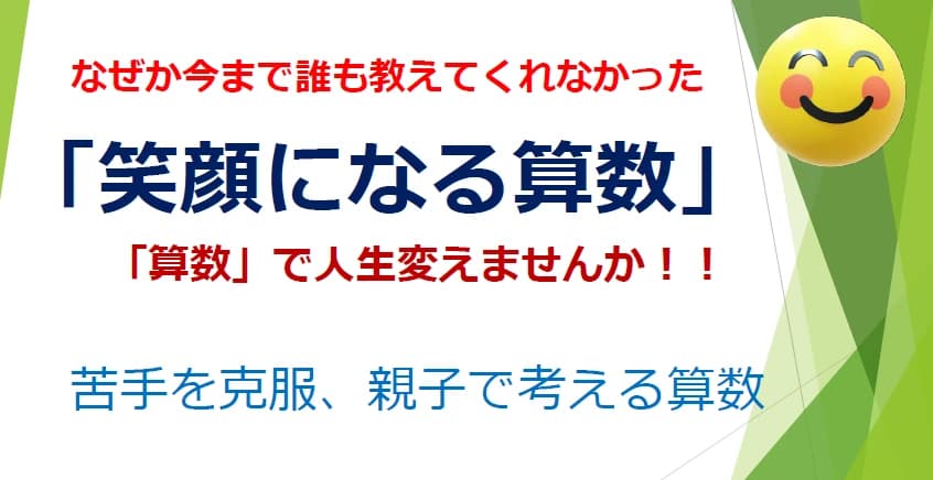 Hero’ｓ(ヒーローズ)プログラミング 西浦和校のメイン画像