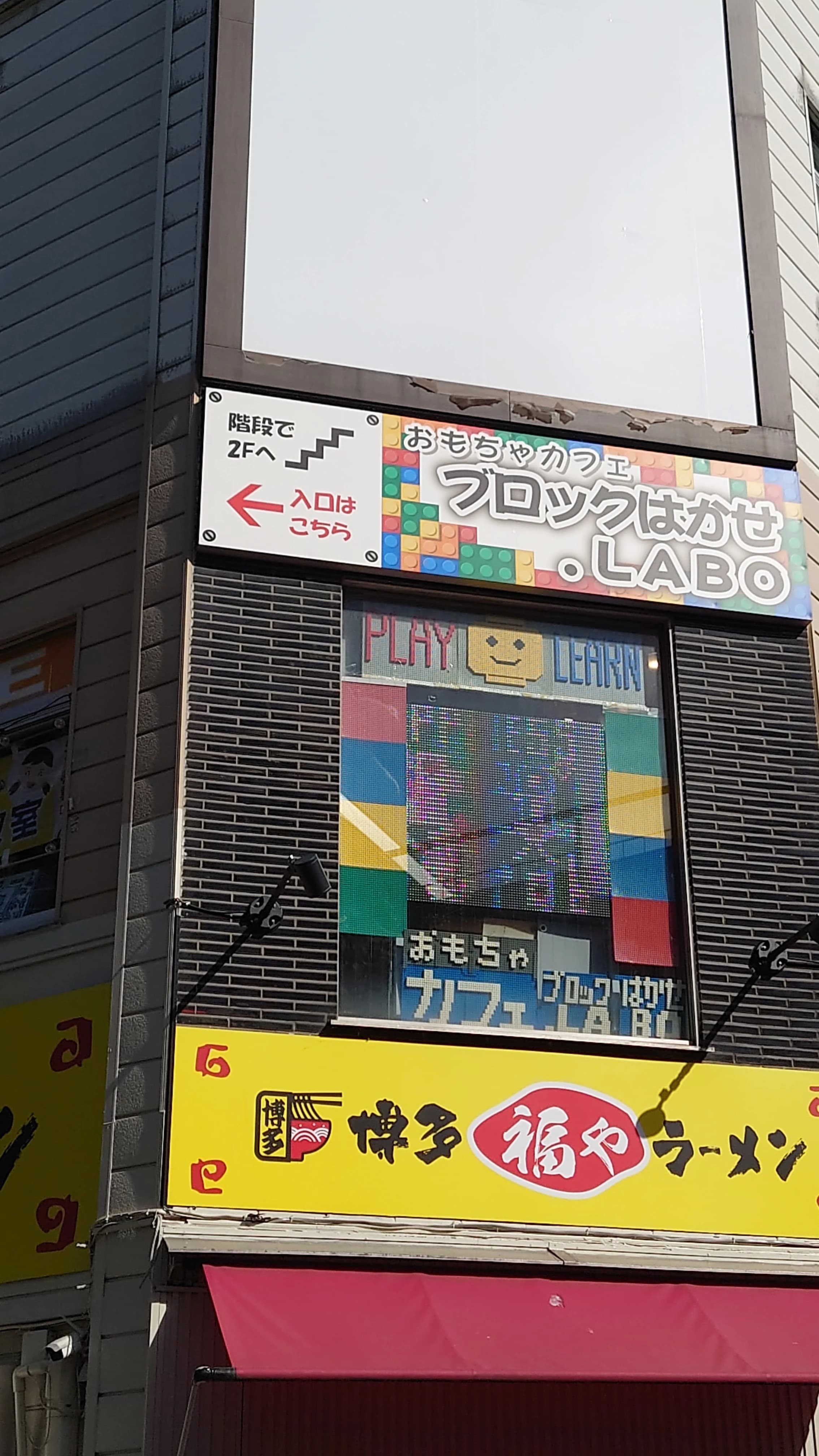 Hop STEAM Jump ロボット・プログラミング教室 ブロックはかせ.LABOのサムネイル画像 5