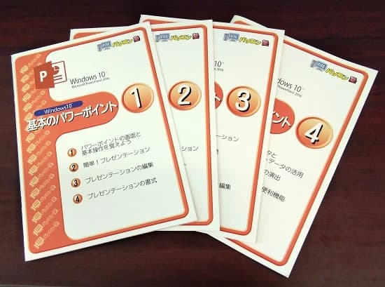 市民パソコン塾 ロボット・プログラミング教室 川越校 画像 110