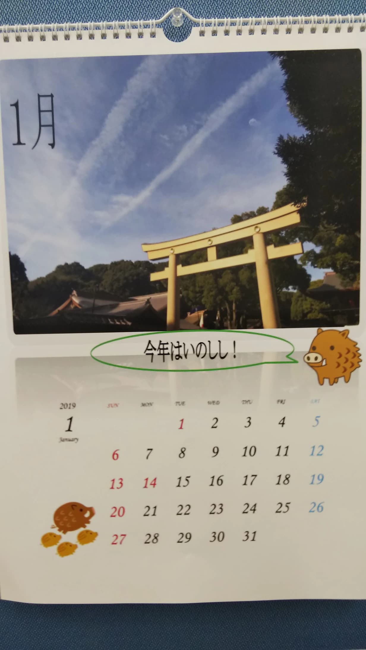 市民パソコン塾 ロボット・プログラミング教室 川越校 画像 111