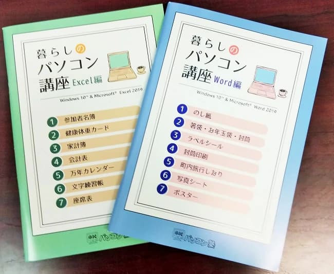 市民パソコン塾 ロボット・プログラミング教室 川越校 画像 115