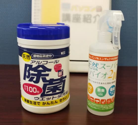 市民パソコン塾 ロボット・プログラミング教室 川越校 画像 128