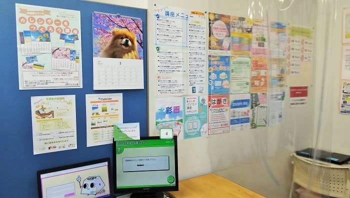 市民パソコン塾 ロボット・プログラミング教室 川越校 画像 139