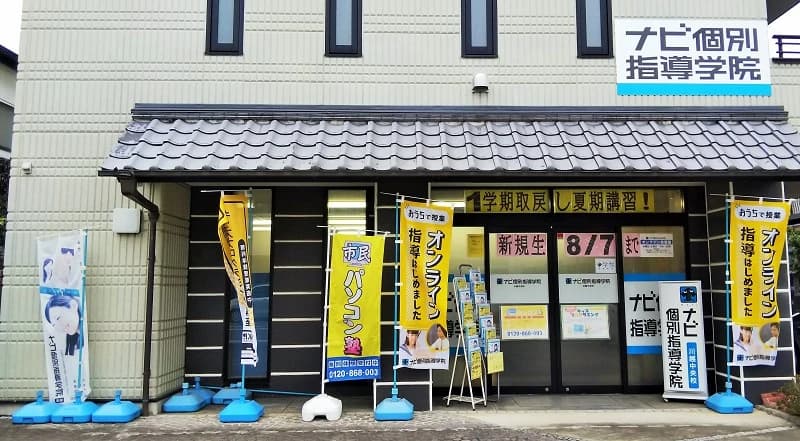 市民パソコン塾 ロボット・プログラミング教室 川越校 画像 143