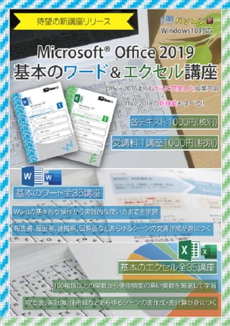 市民パソコン塾 ロボット・プログラミング教室 川越校 画像 145