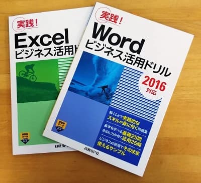 市民パソコン塾 ロボット・プログラミング教室 川越校 画像 158