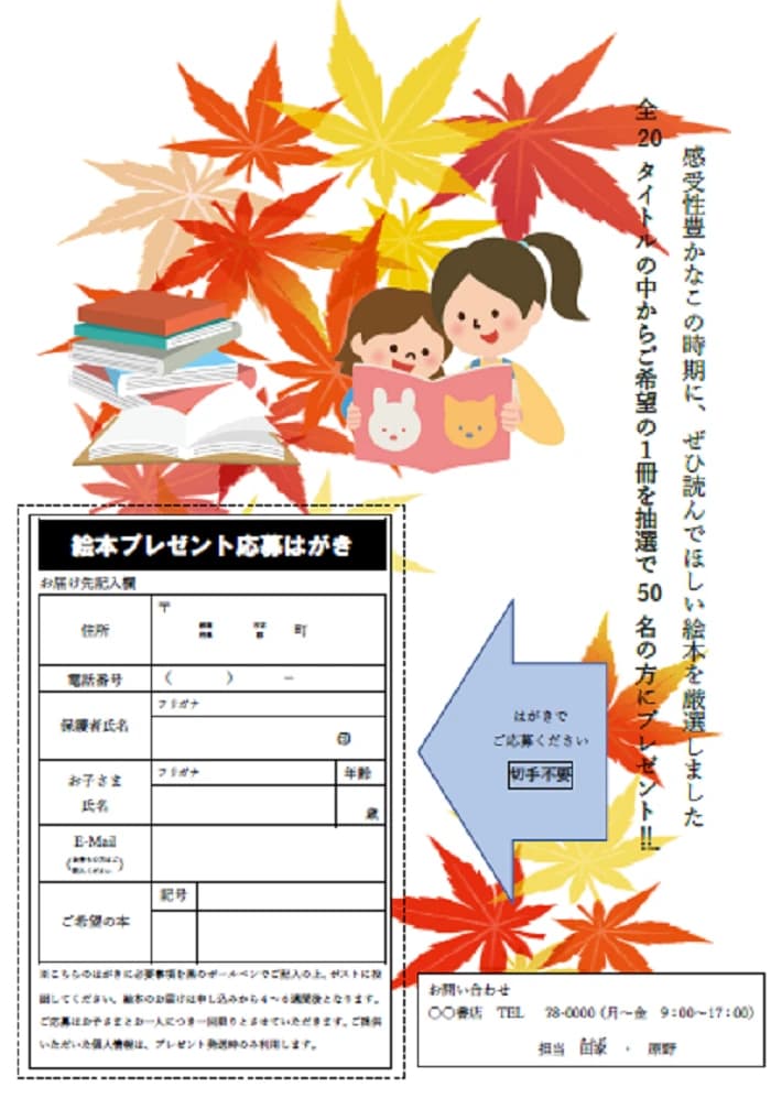 市民パソコン塾 ロボット・プログラミング教室 川越校 画像 166