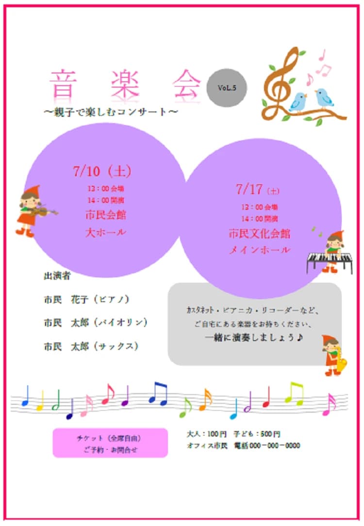 市民パソコン塾 ロボット・プログラミング教室 川越校 画像 171