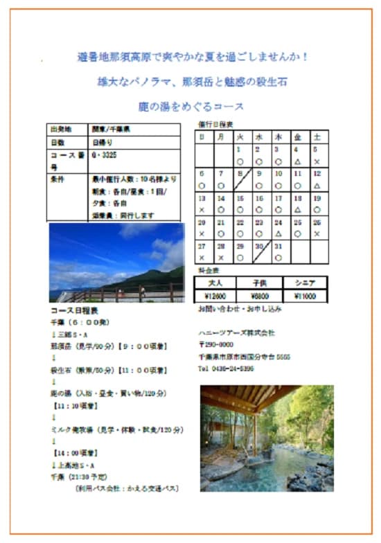 市民パソコン塾 ロボット・プログラミング教室 川越校 画像 174