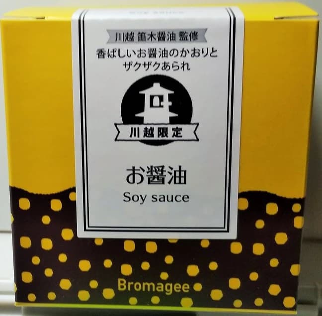 市民パソコン塾 ロボット・プログラミング教室 川越校 画像 23