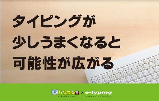 市民パソコン塾 ロボット・プログラミング教室 川越校 画像 19
