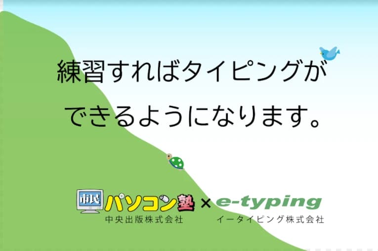 市民パソコン塾 ロボット・プログラミング教室 川越校 画像 53