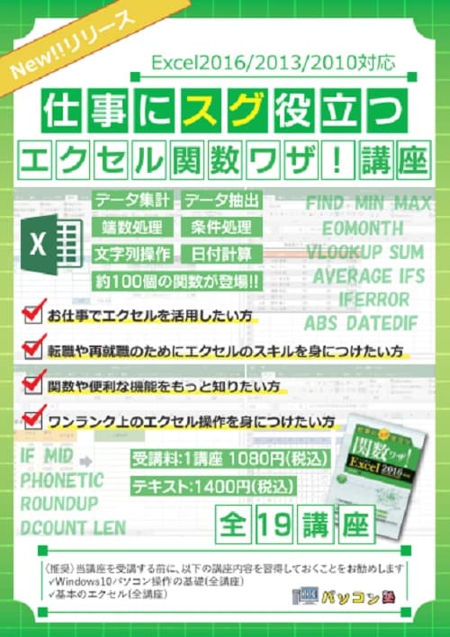 市民パソコン塾 ロボット・プログラミング教室 川越校 画像 59