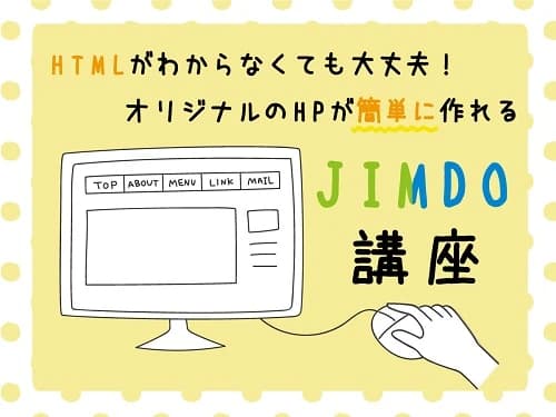 市民パソコン塾 ロボット・プログラミング教室 川越校 画像 66