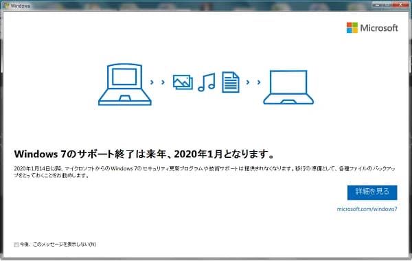 市民パソコン塾 ロボット・プログラミング教室 川越校 画像 74