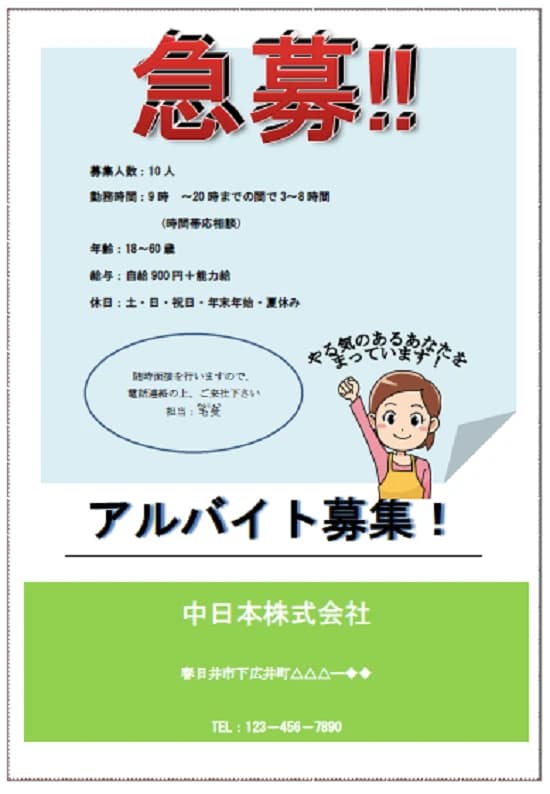 市民パソコン塾 ロボット・プログラミング教室 川越校 画像 75