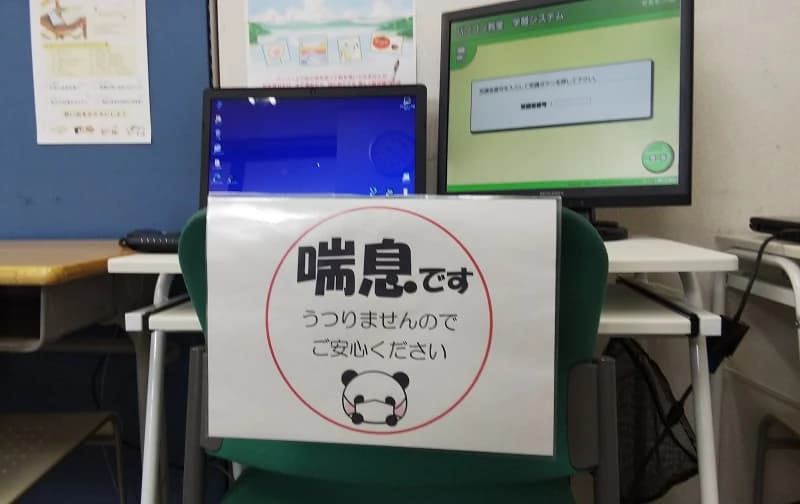 市民パソコン塾 ロボット・プログラミング教室 川越校 画像 76