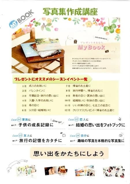 市民パソコン塾 ロボット・プログラミング教室 川越校 画像 81