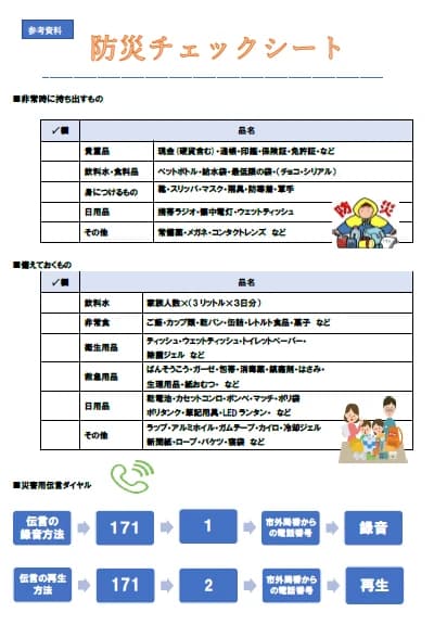 市民パソコン塾 ロボット・プログラミング教室 川越校 画像 84