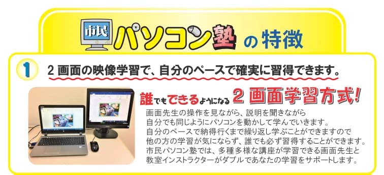 市民パソコン塾 ロボット・プログラミング教室 川越校 画像 88