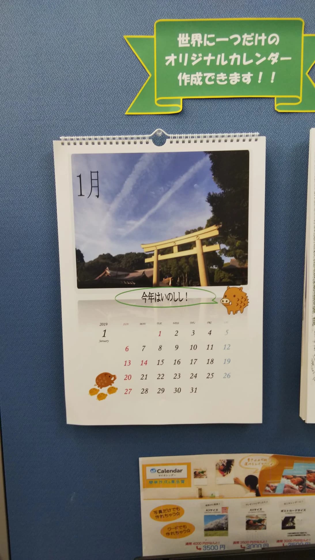 市民パソコン塾 ロボット・プログラミング教室 川越校のサムネイル画像 2