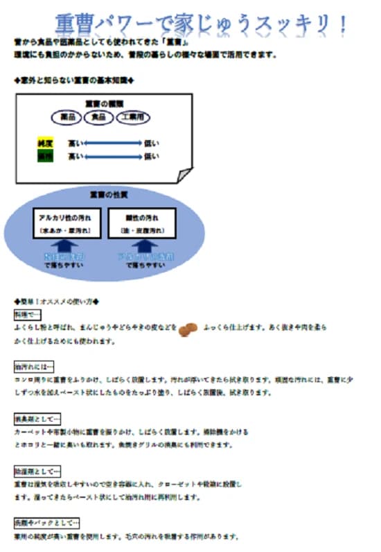 市民パソコン塾 ロボット・プログラミング教室 川越校 画像 96