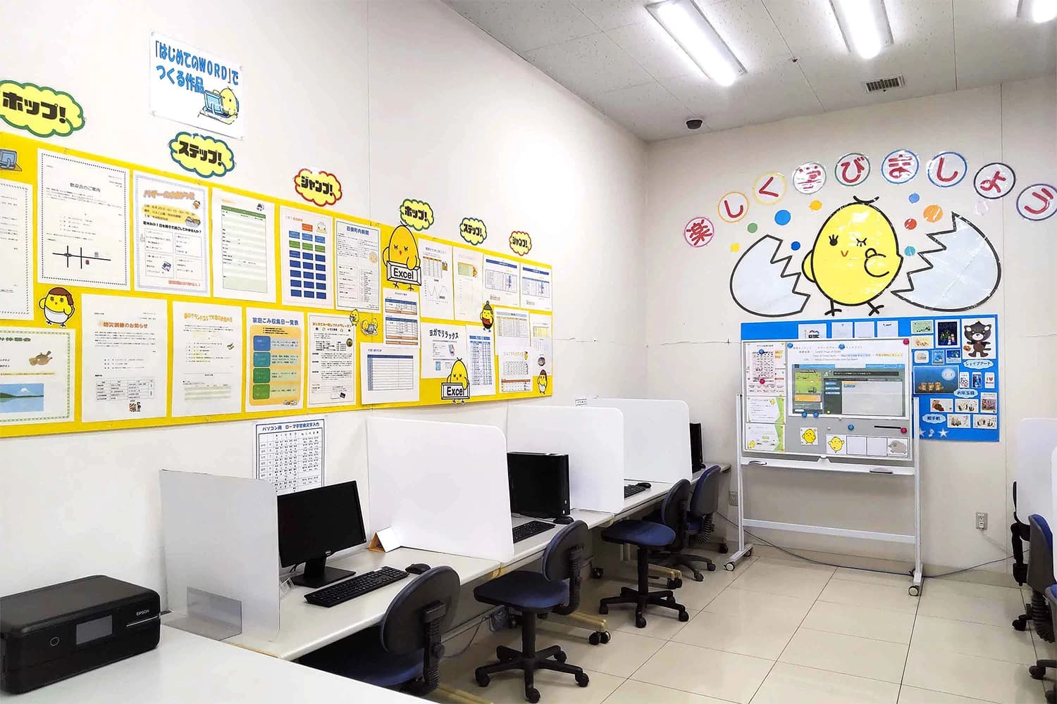 ひよこパソコン教室 ロボット・プログラミング教室 本庄校のメイン画像