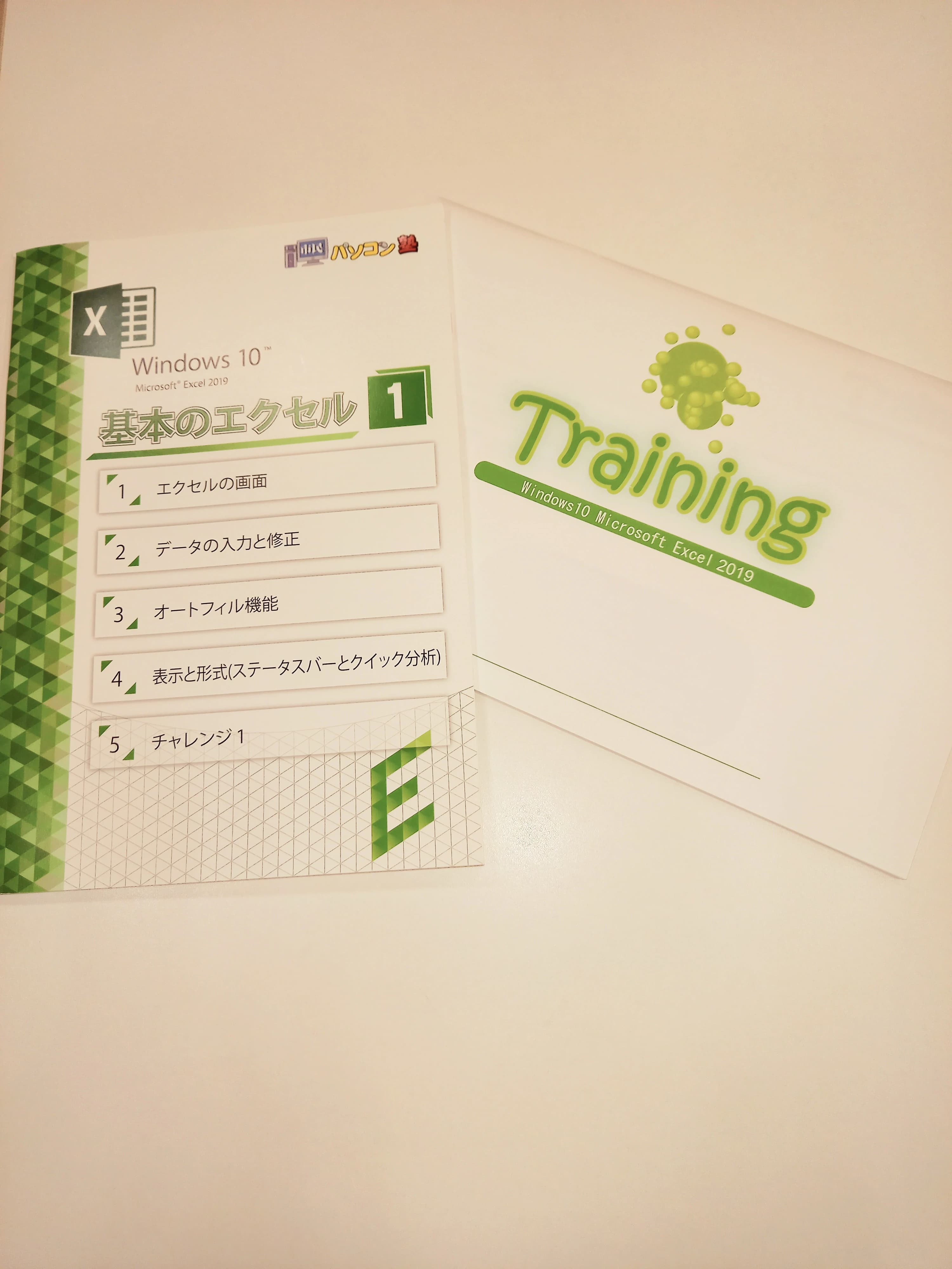 市民パソコン塾 ロボット・プログラミング教室 ピアシティ南越谷校 画像 99