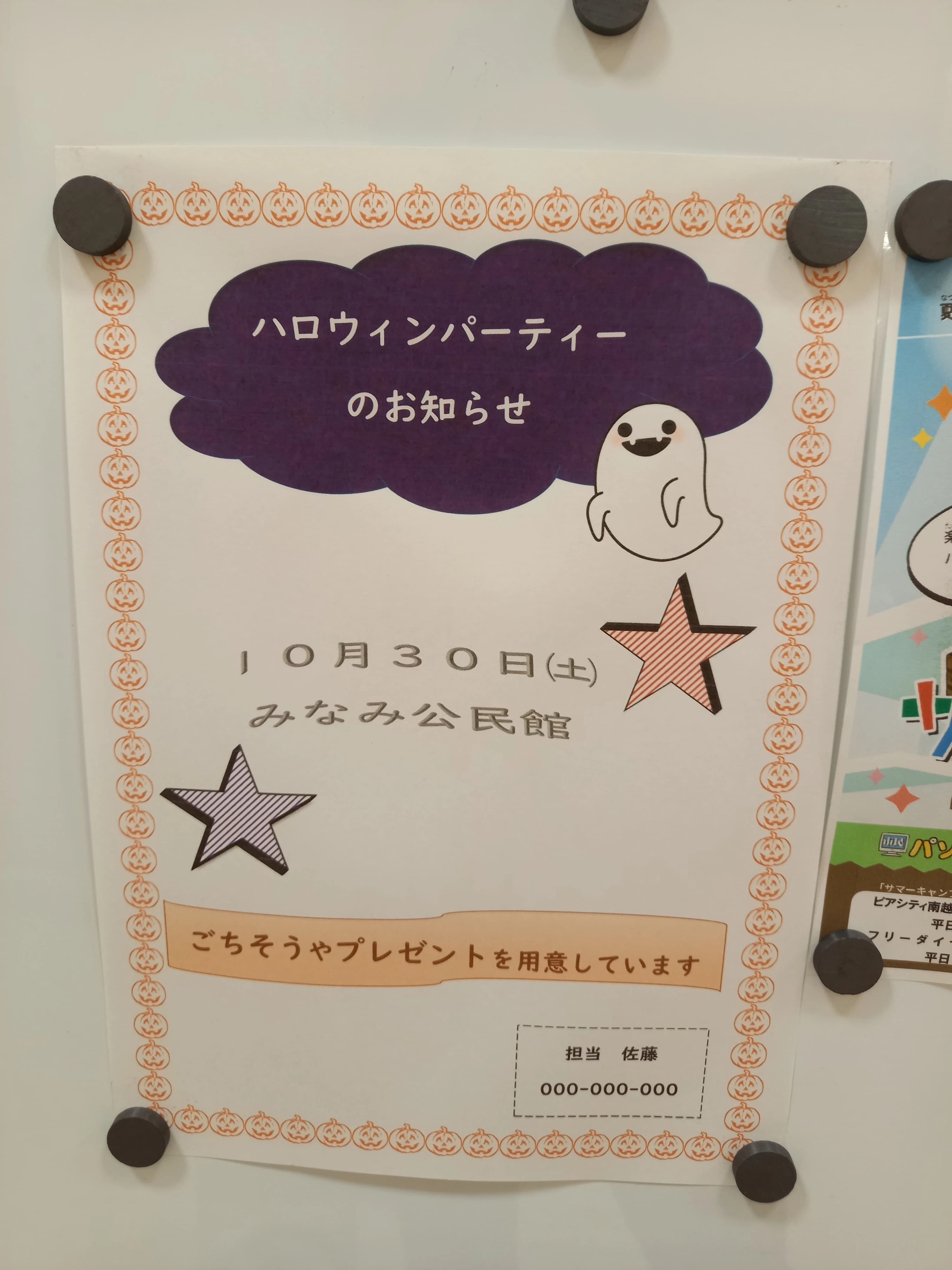 市民パソコン塾 ロボット・プログラミング教室 ピアシティ南越谷校 画像 102