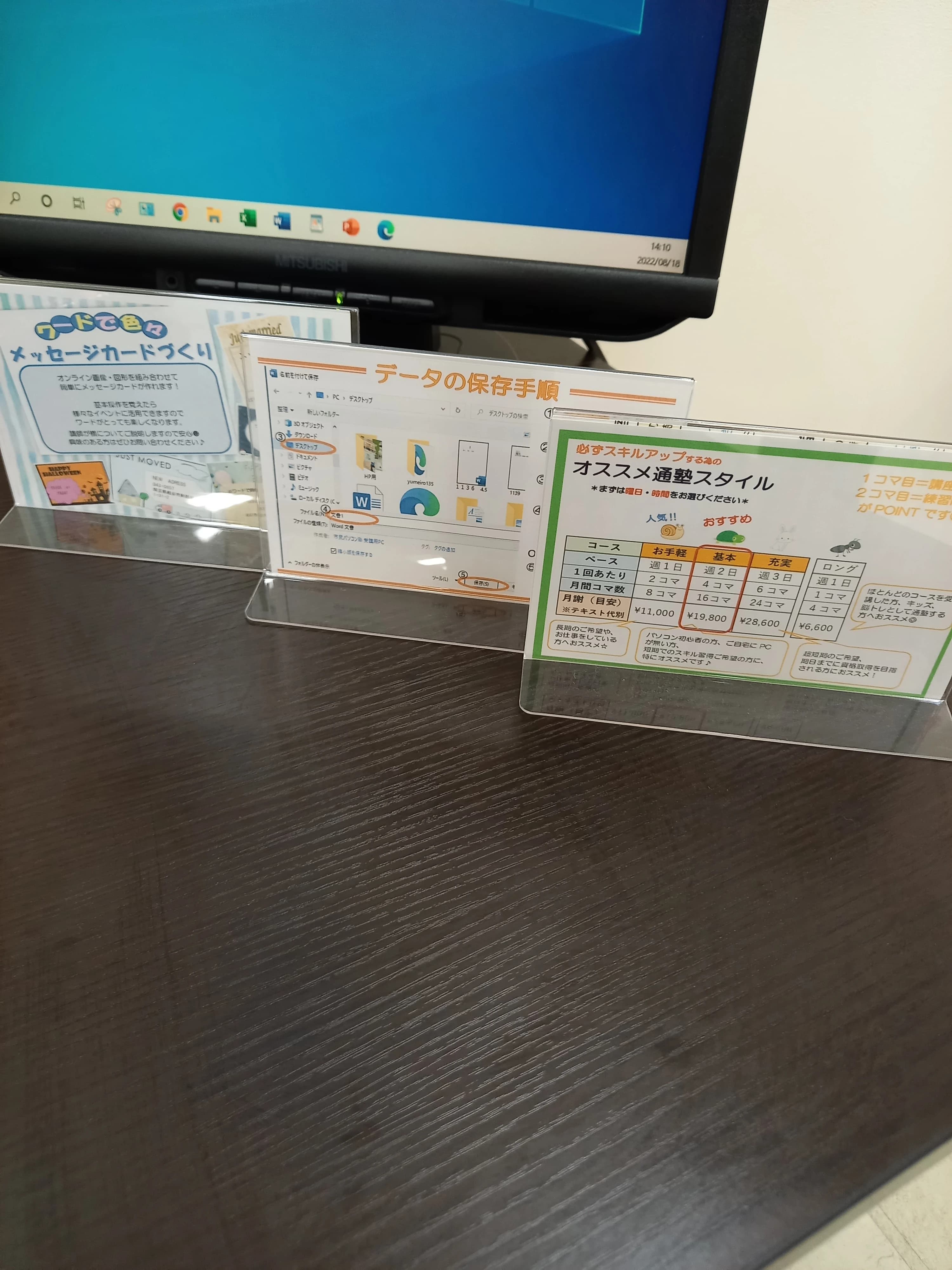 市民パソコン塾 ロボット・プログラミング教室 ピアシティ南越谷校 画像 105