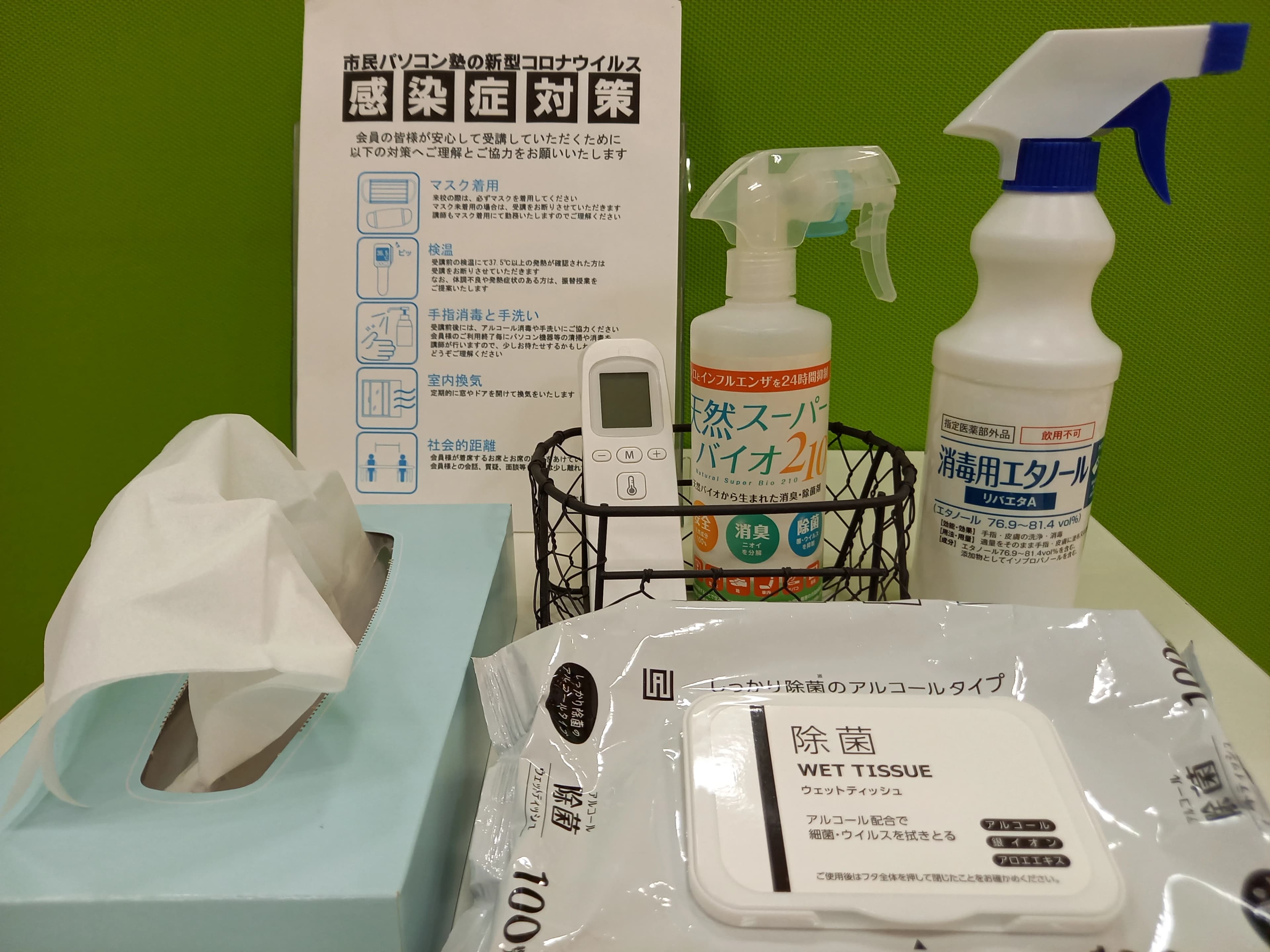 市民パソコン塾 ロボット・プログラミング教室 ピアシティ南越谷校のサムネイル画像 5